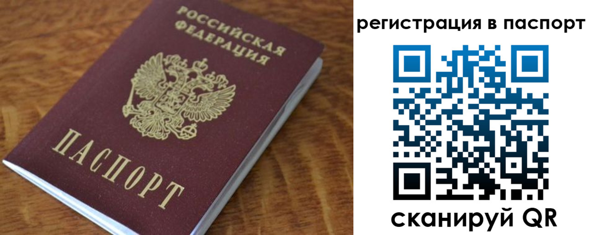 регистрация для школы в Североуральске
