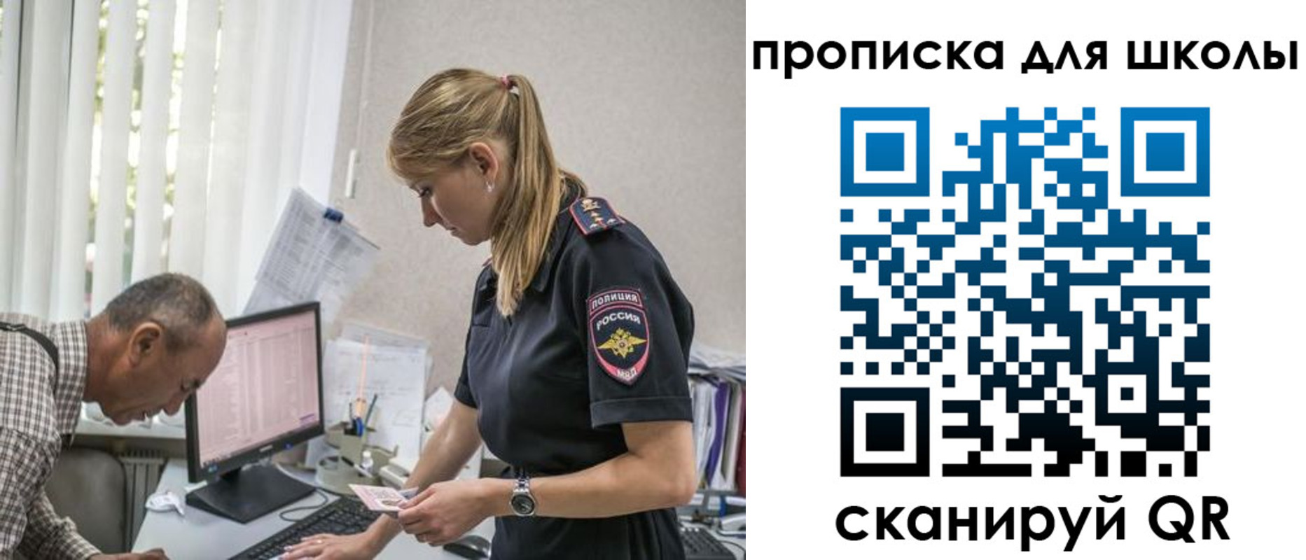 временная регистрация надежно в Североуральске