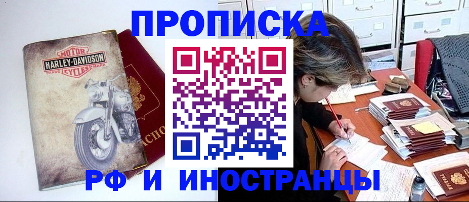прописка паспорт в Североуральске