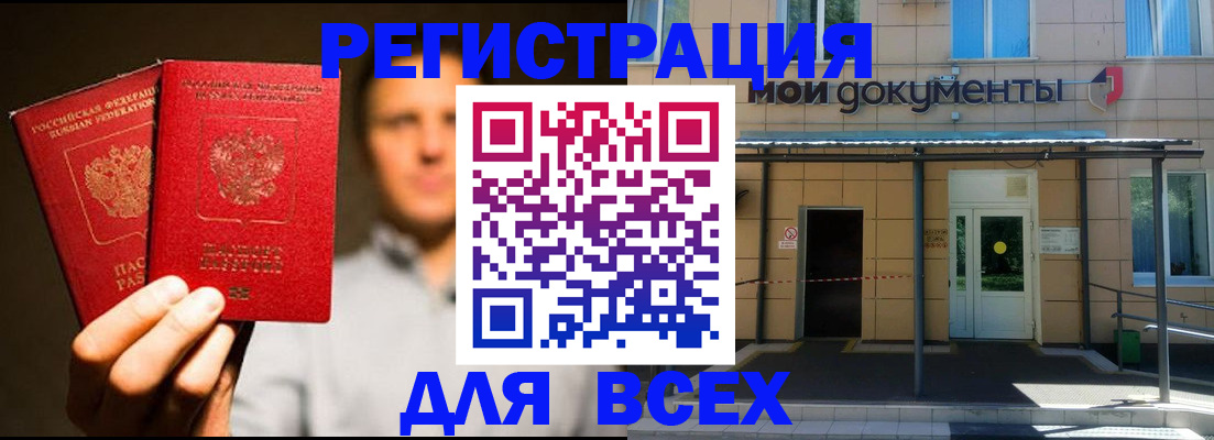 регистрация для школы в Североуральске