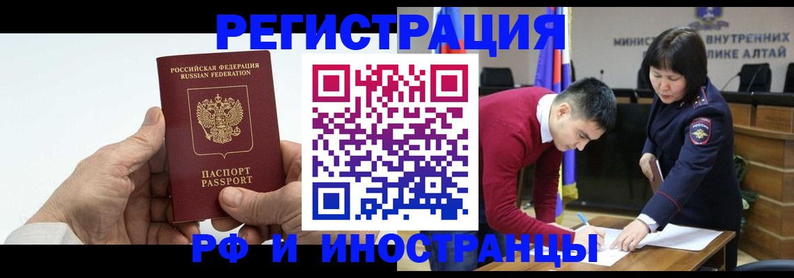 регистрация для дет. сада в Североуральске